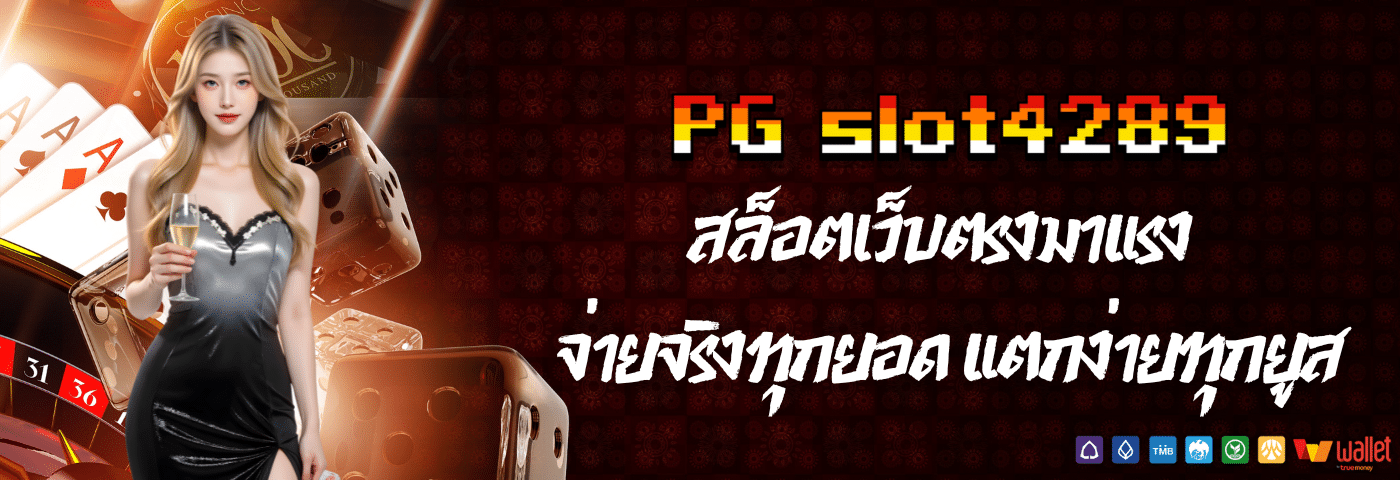pg slot4289